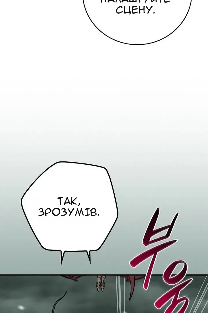 Сторінка 61