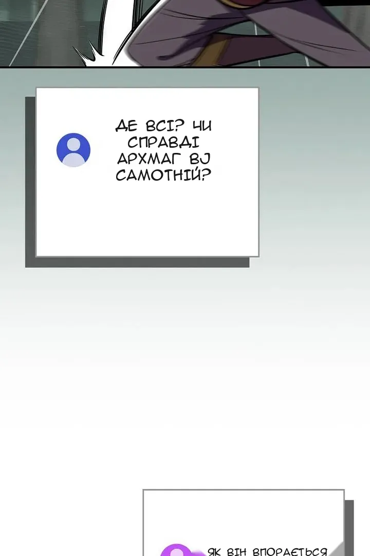 Сторінка 63