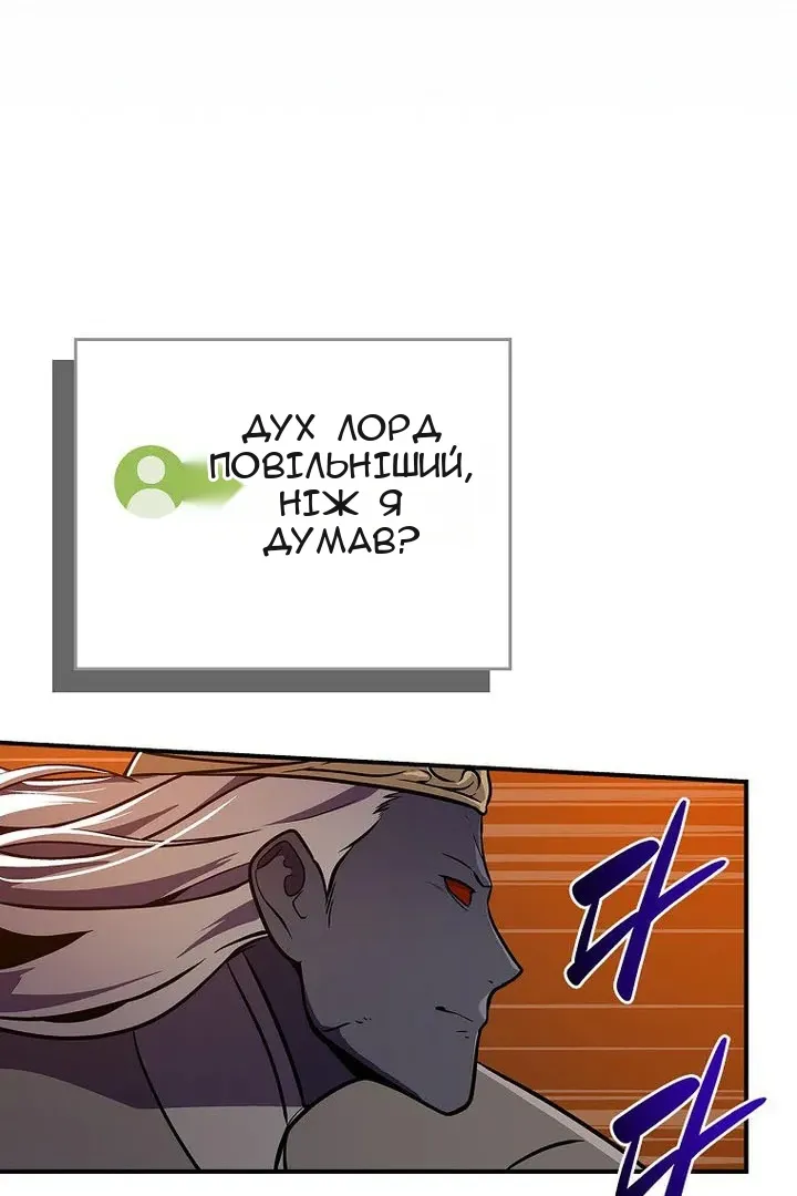 Сторінка 67