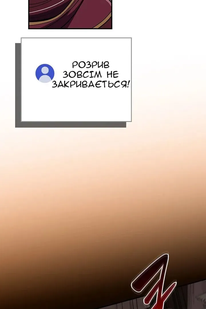 Сторінка 72