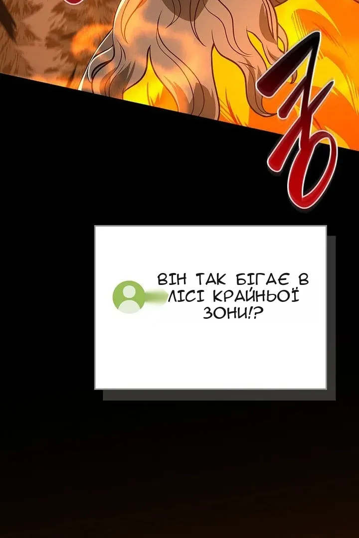 Сторінка 74