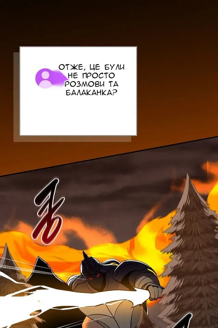 Сторінка 75