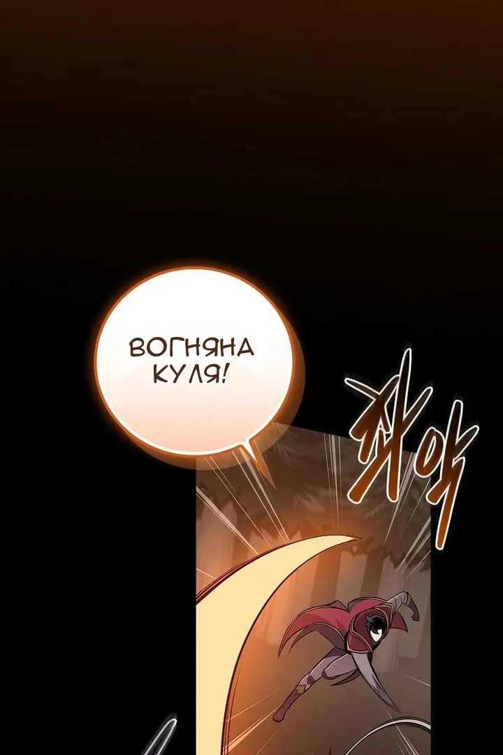 Сторінка 77