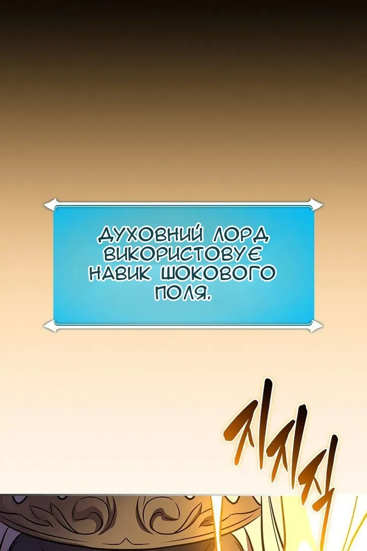 Сторінка 84