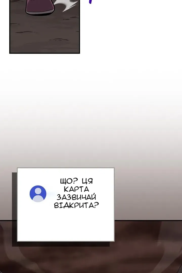 Сторінка 90