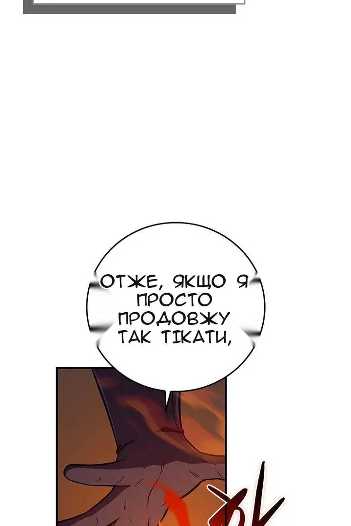Сторінка 94