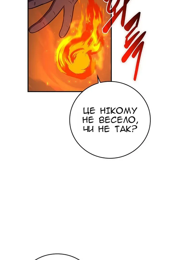 Сторінка 95