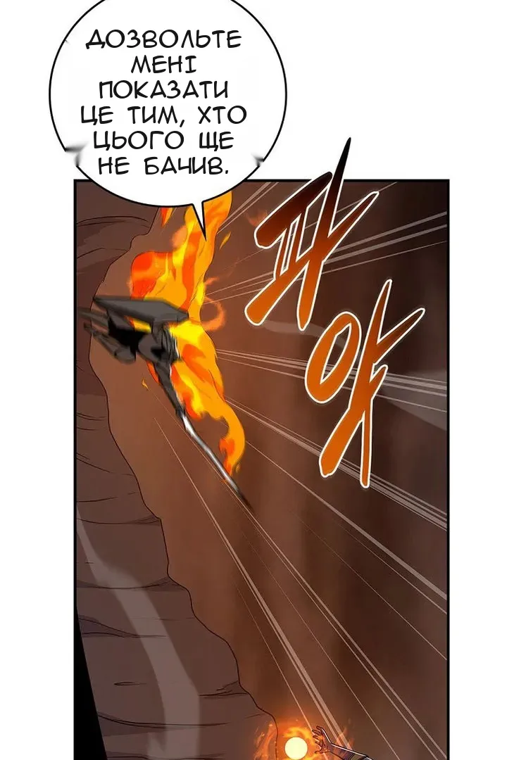 Сторінка 96