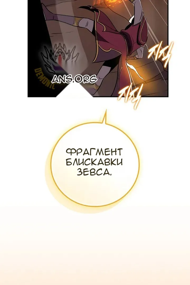 Сторінка 97