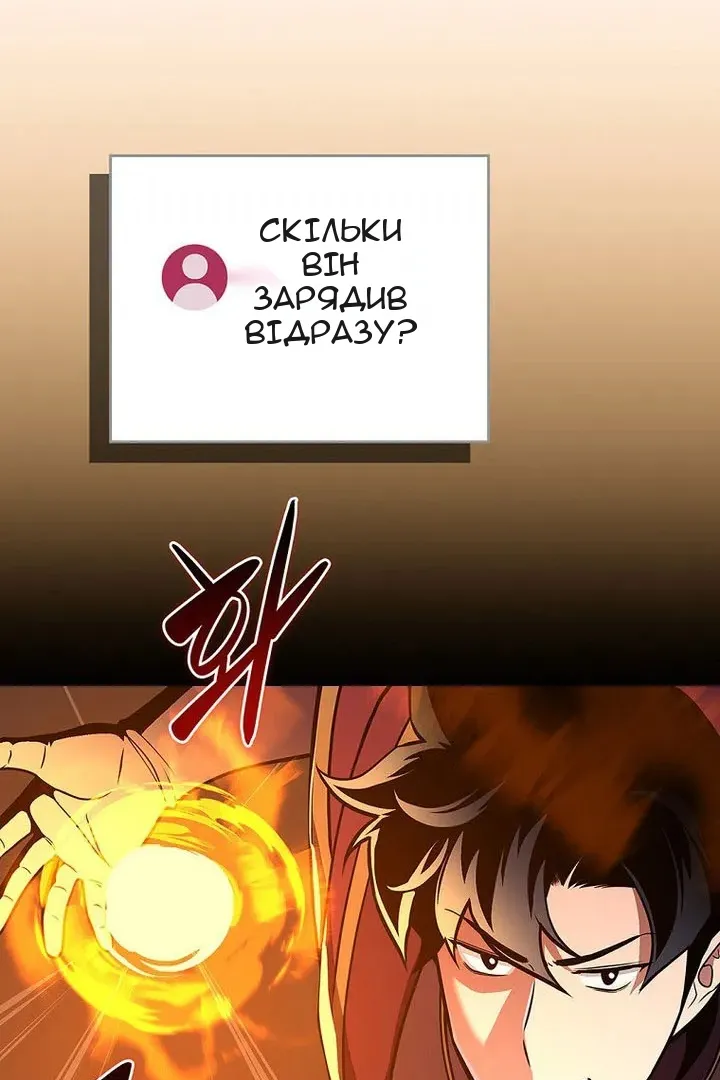 Сторінка 98