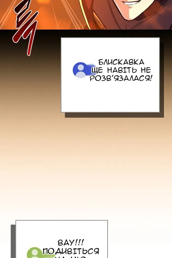 Сторінка 99