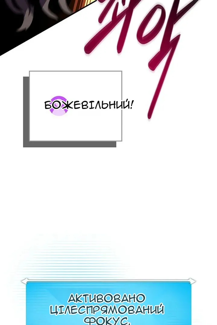 Сторінка 104