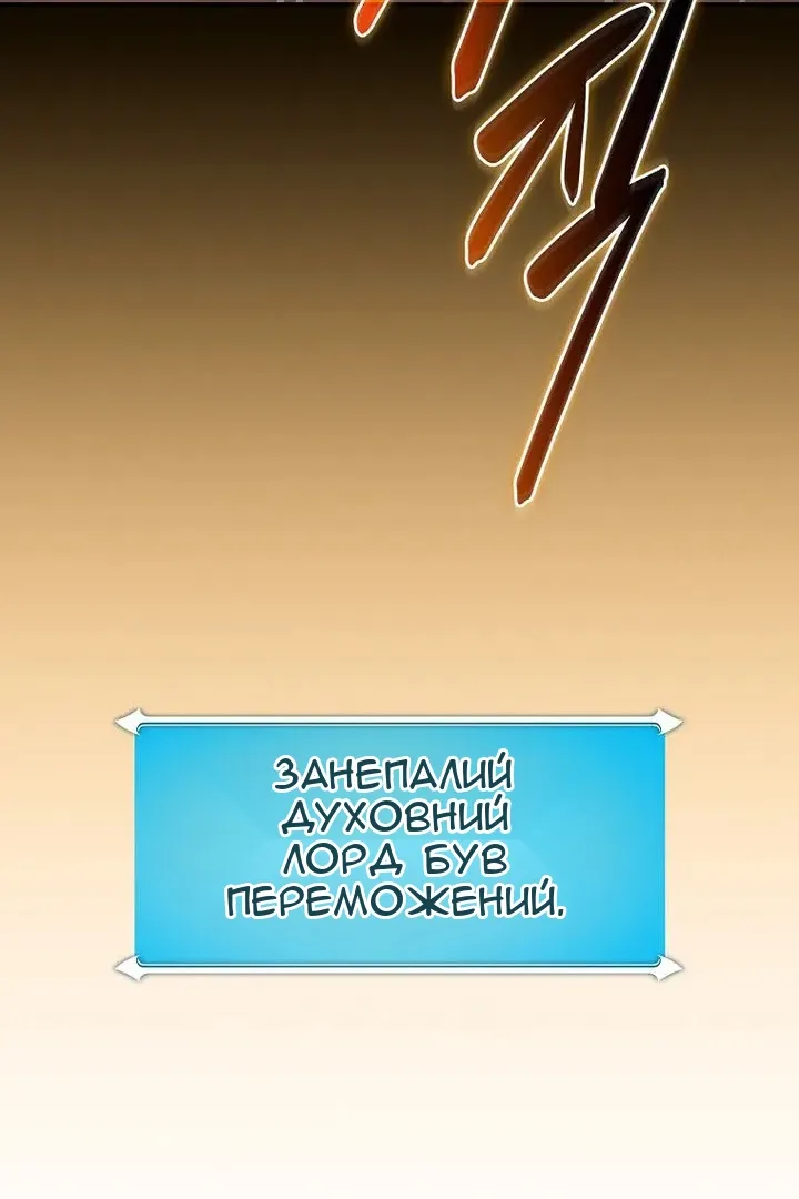 Сторінка 110