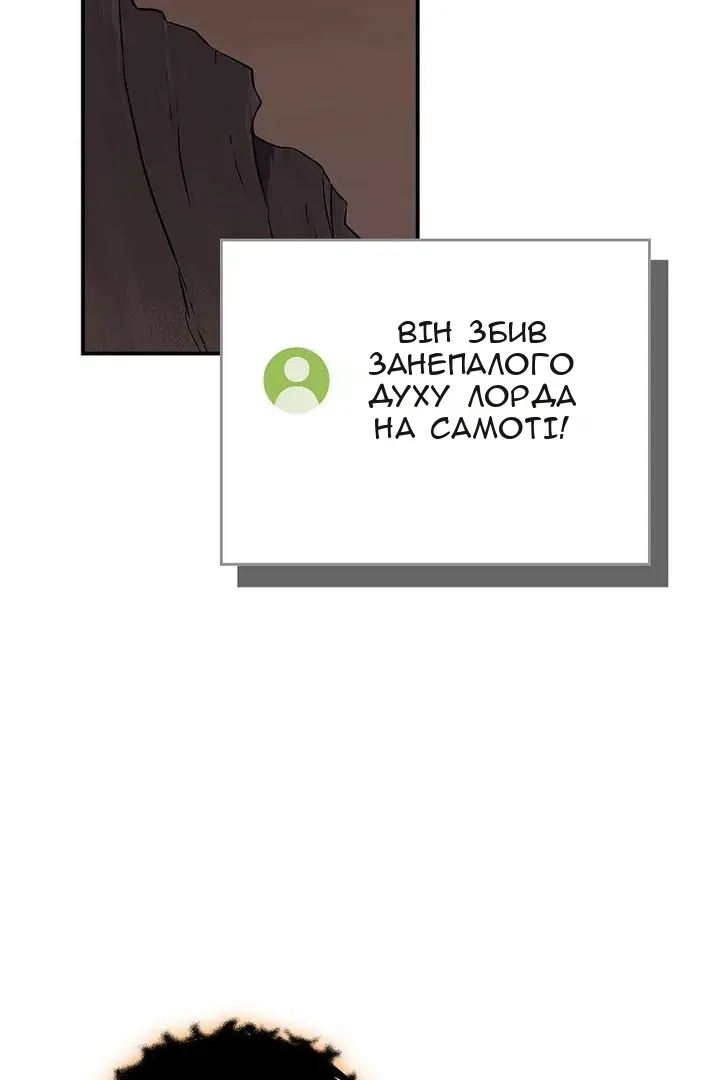 Сторінка 112