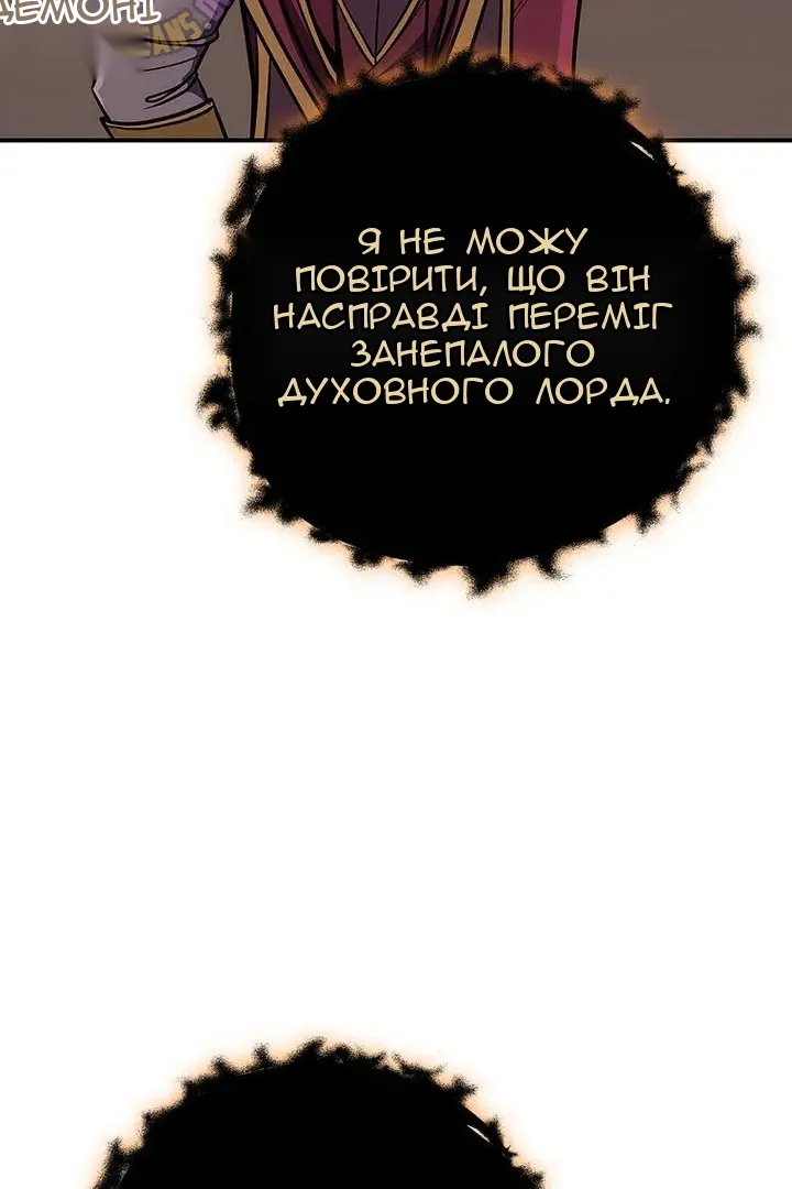 Сторінка 114