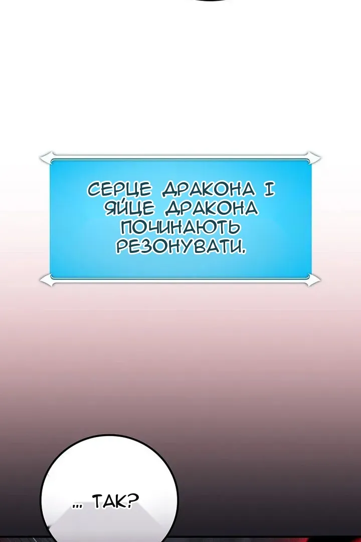 Сторінка 118
