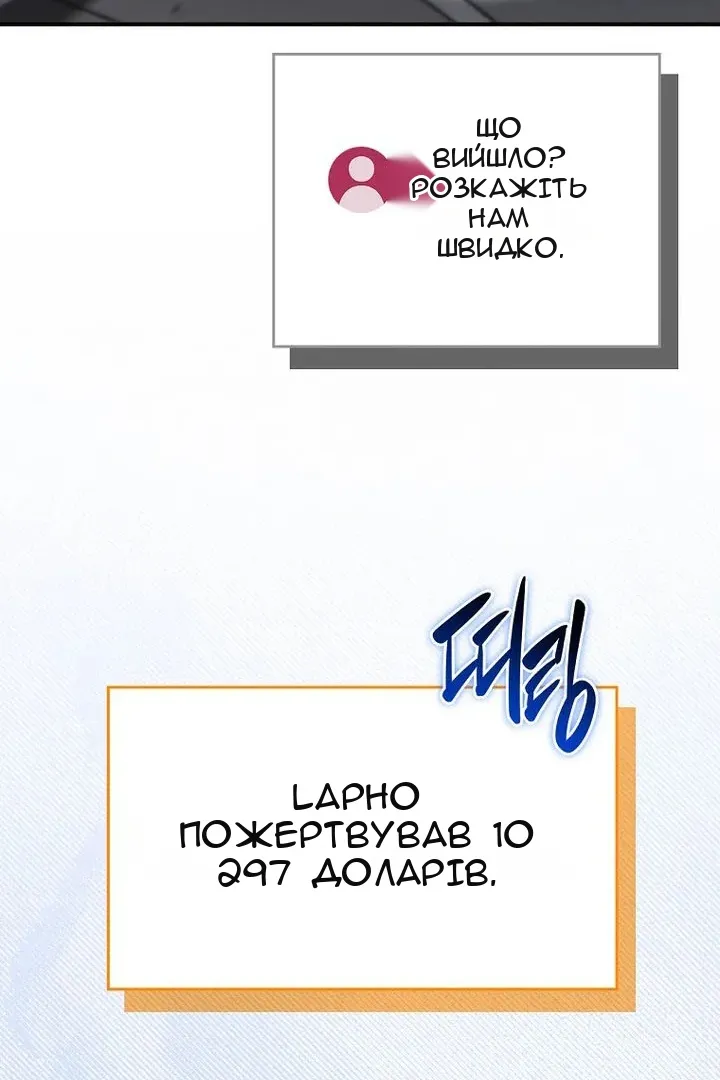 Сторінка 122