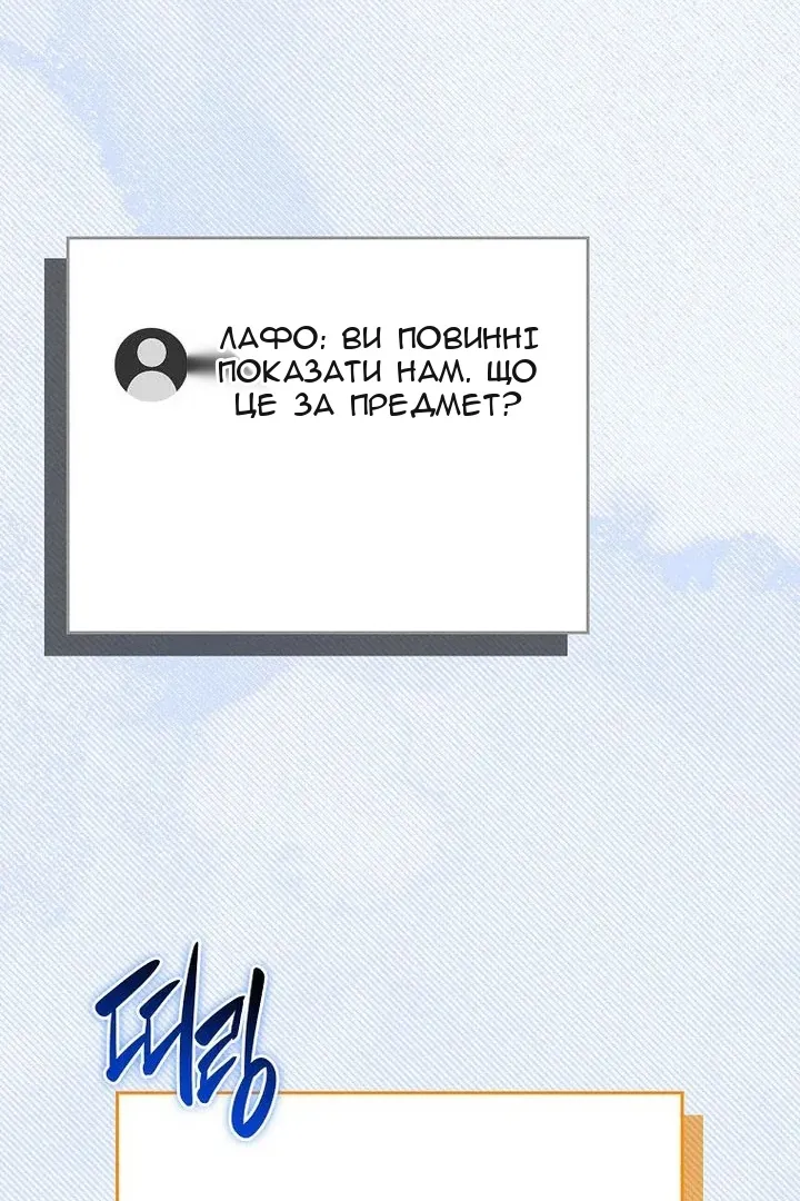 Сторінка 123