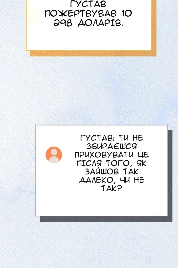 Сторінка 124