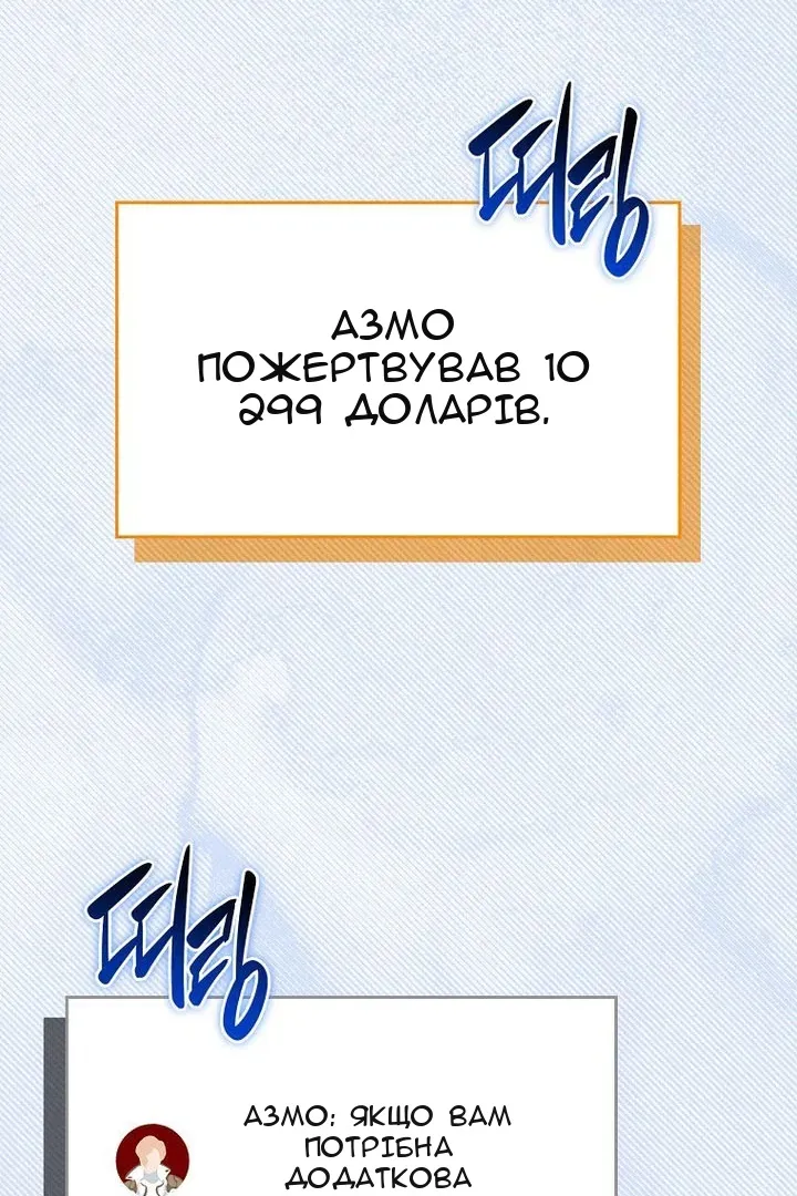 Сторінка 125