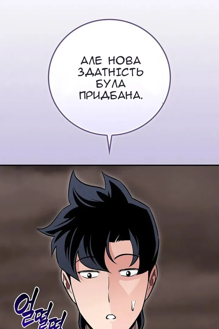 Сторінка 128