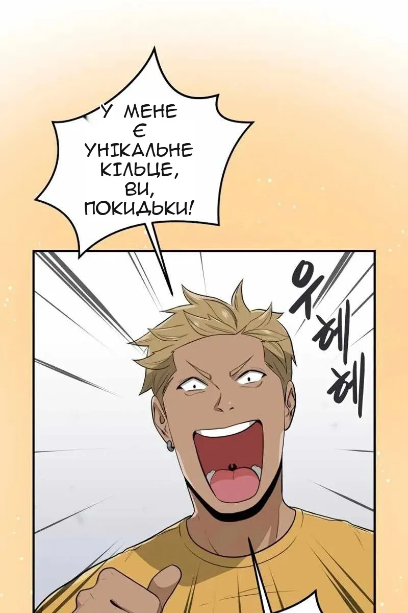 Сторінка 4
