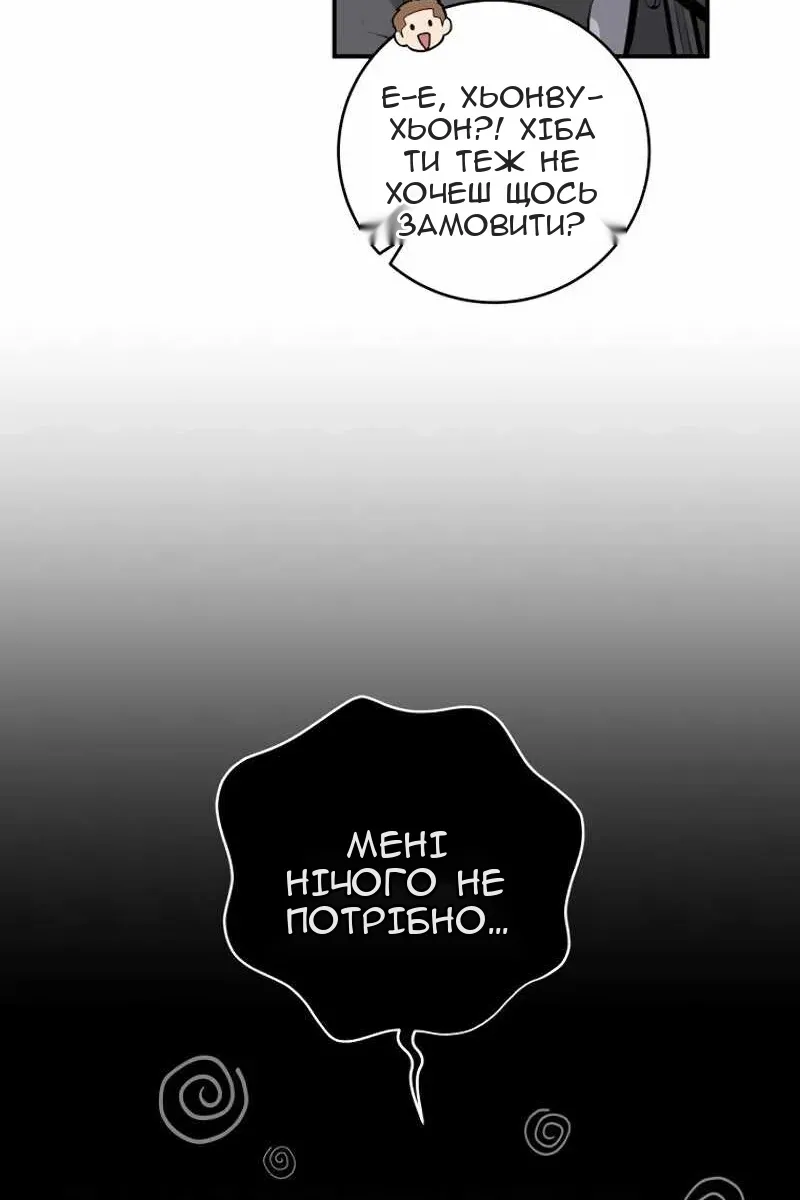 Сторінка 7