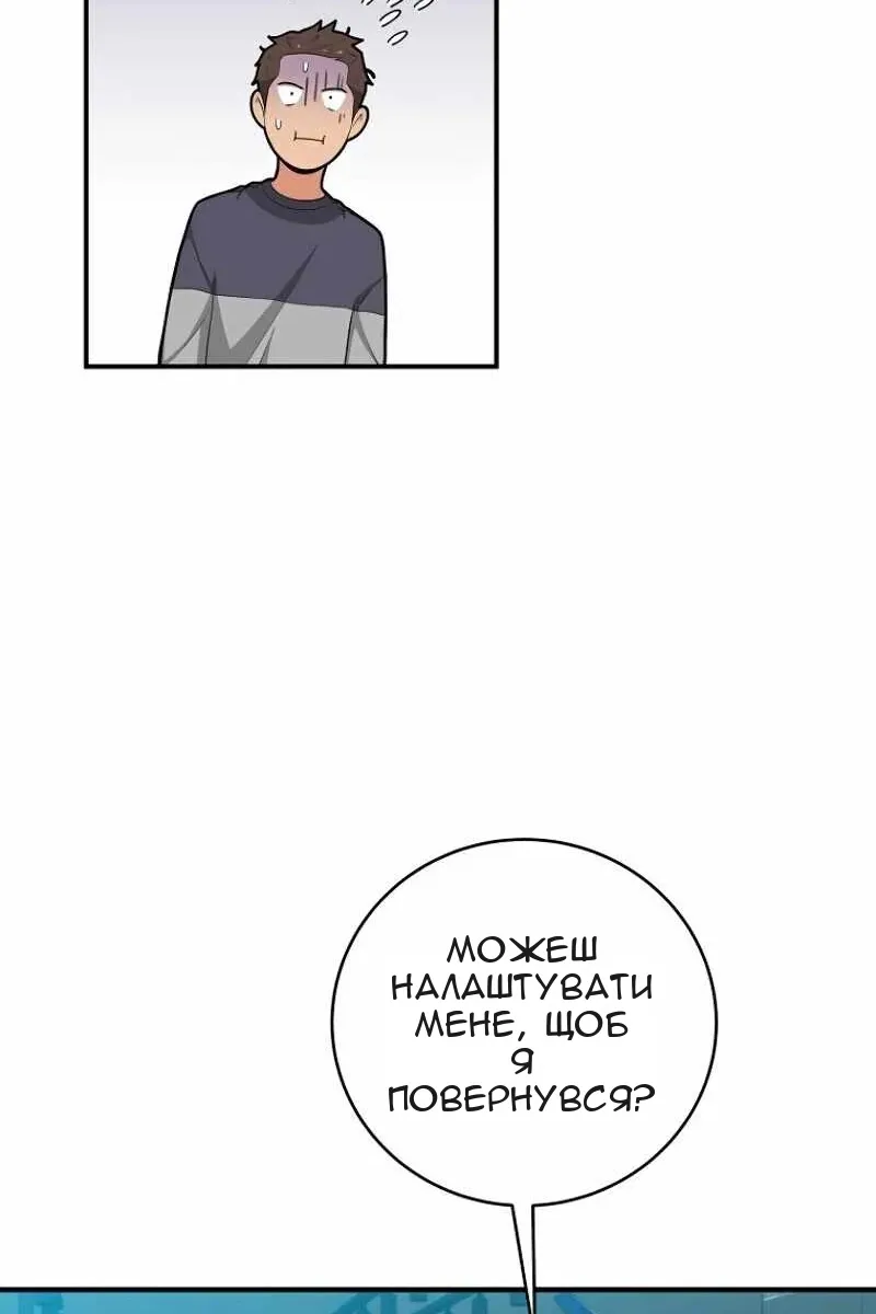 Сторінка 9