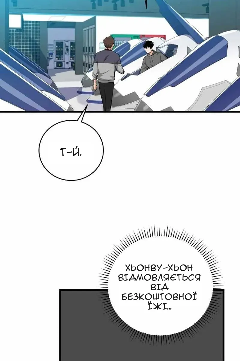 Сторінка 10