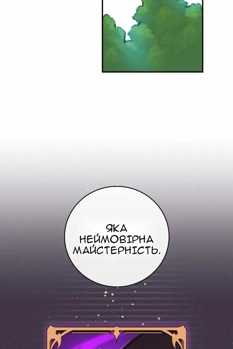 Сторінка 16