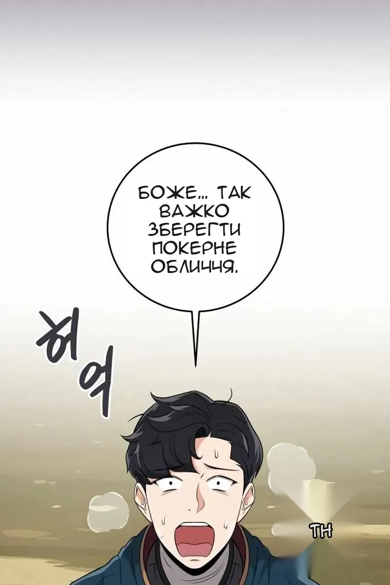 Сторінка 18