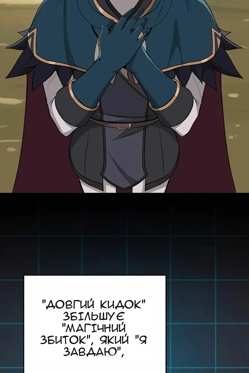 Сторінка 19