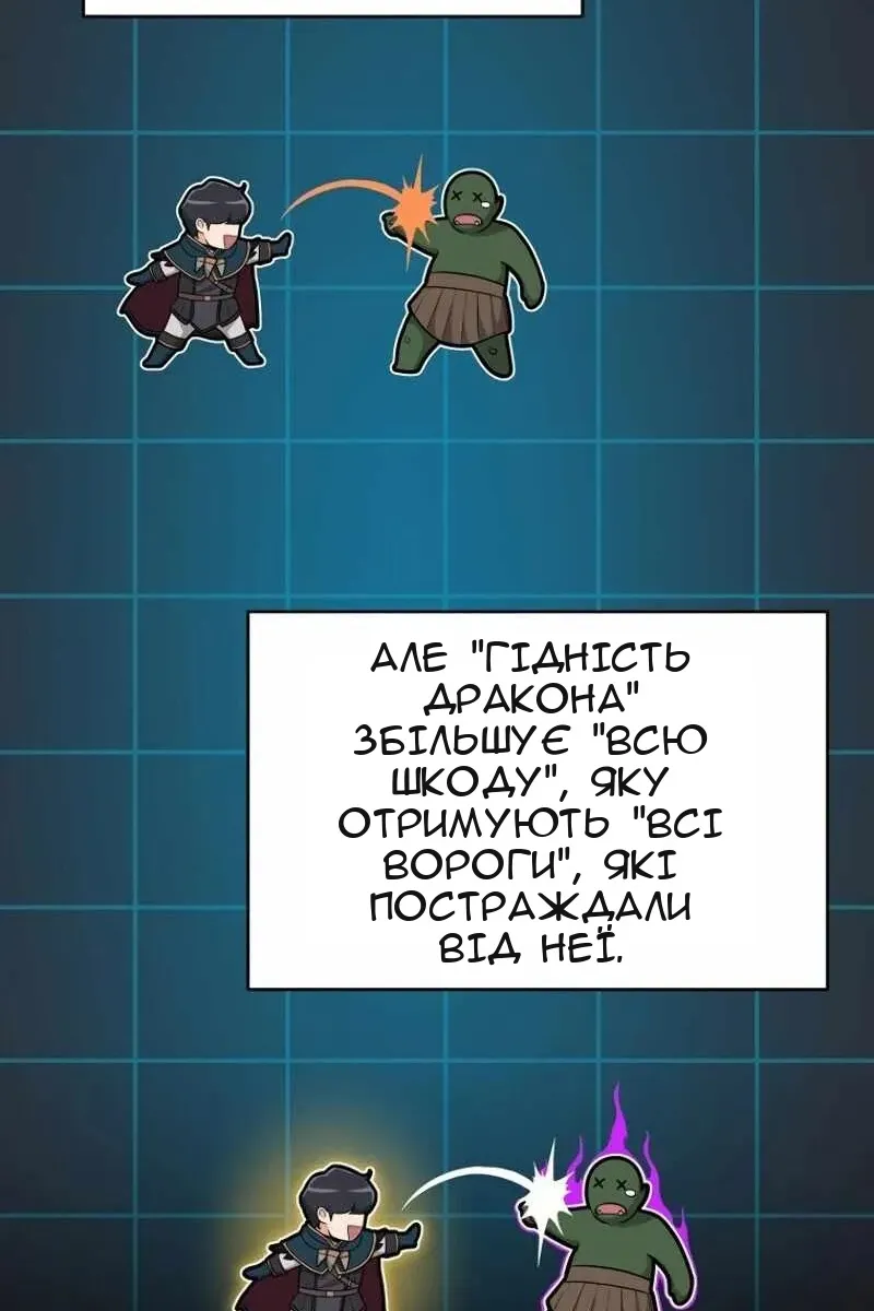 Сторінка 20