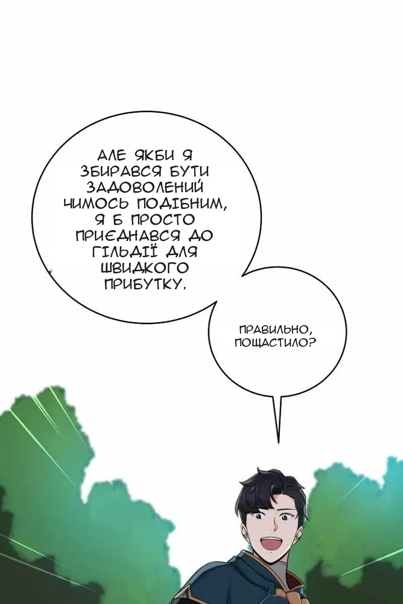 Сторінка 25