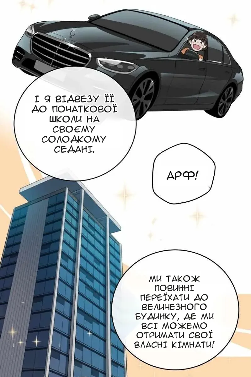 Сторінка 27