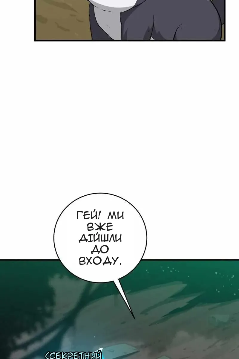 Сторінка 29