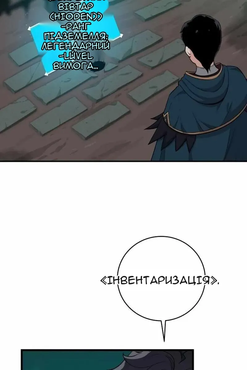 Сторінка 30