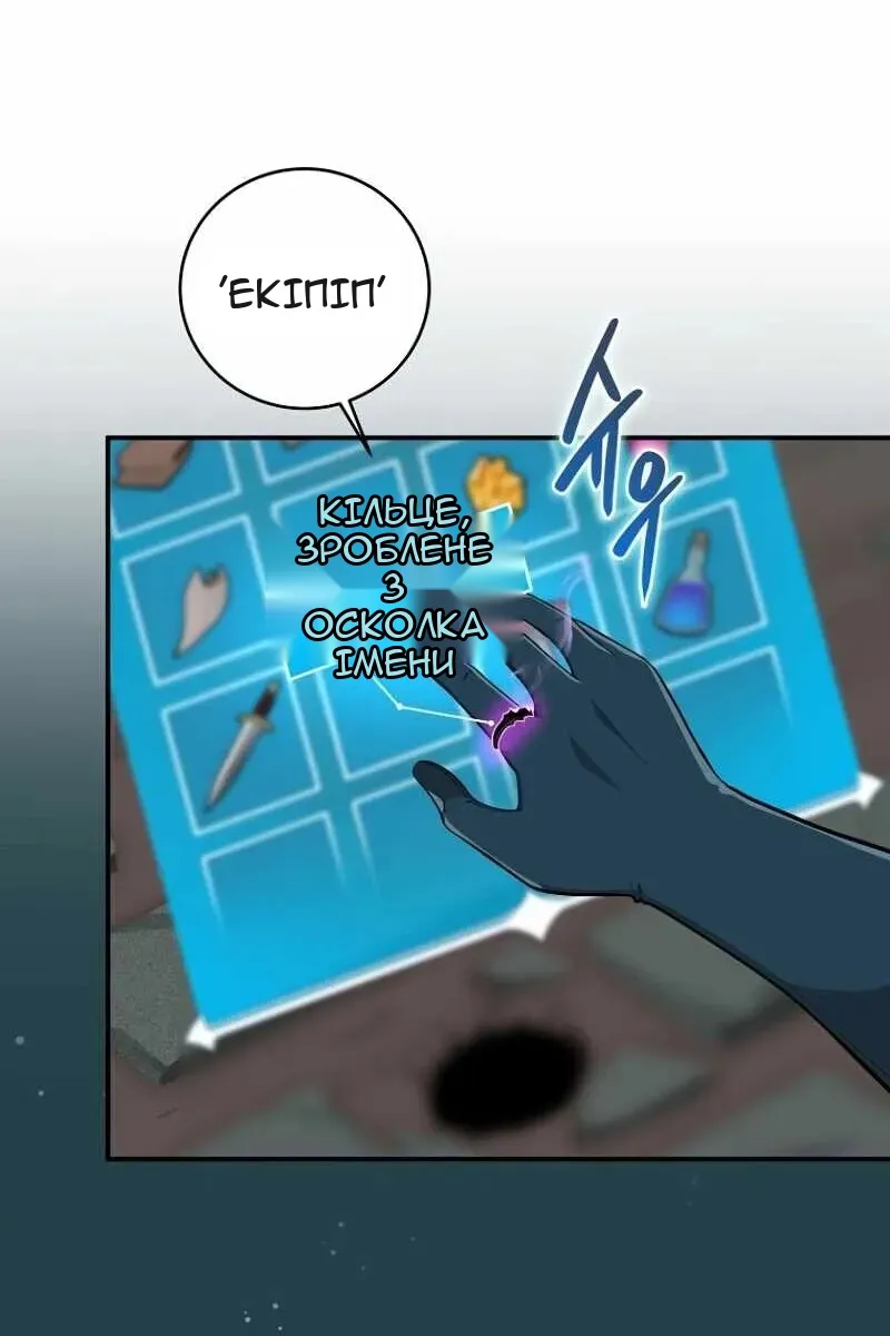 Сторінка 32
