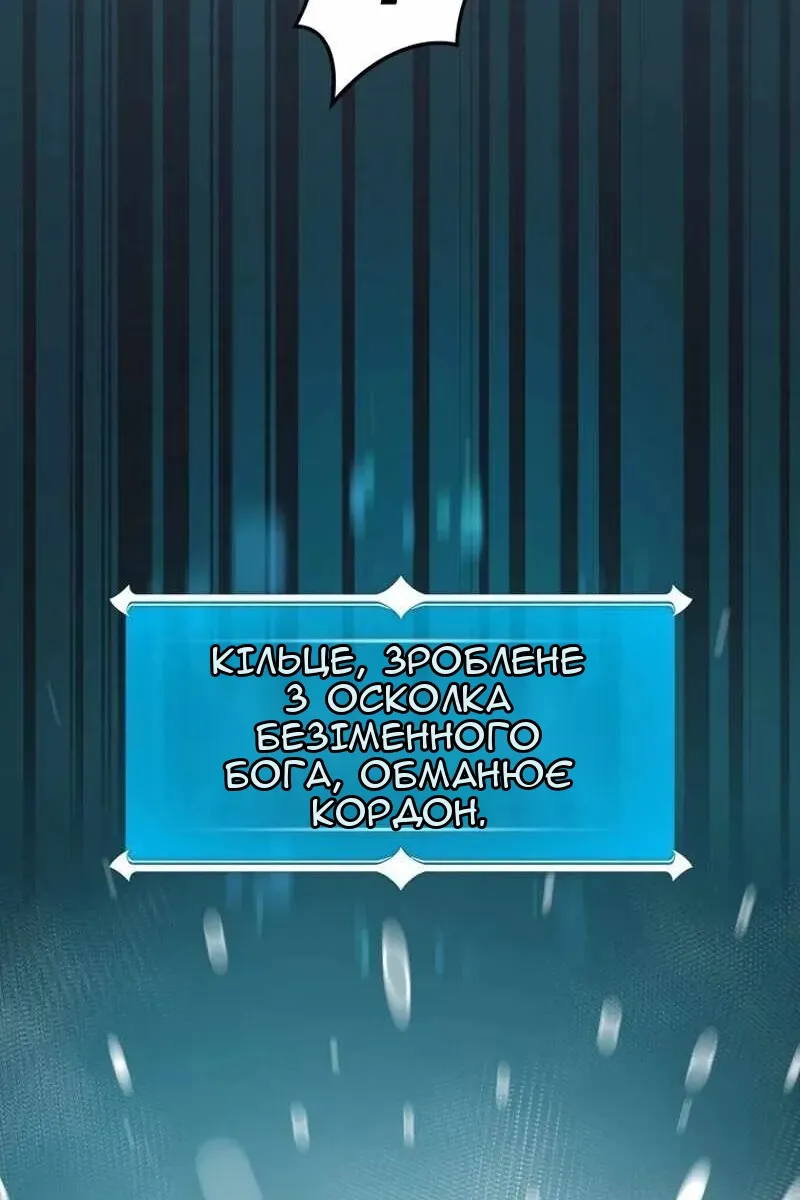 Сторінка 39