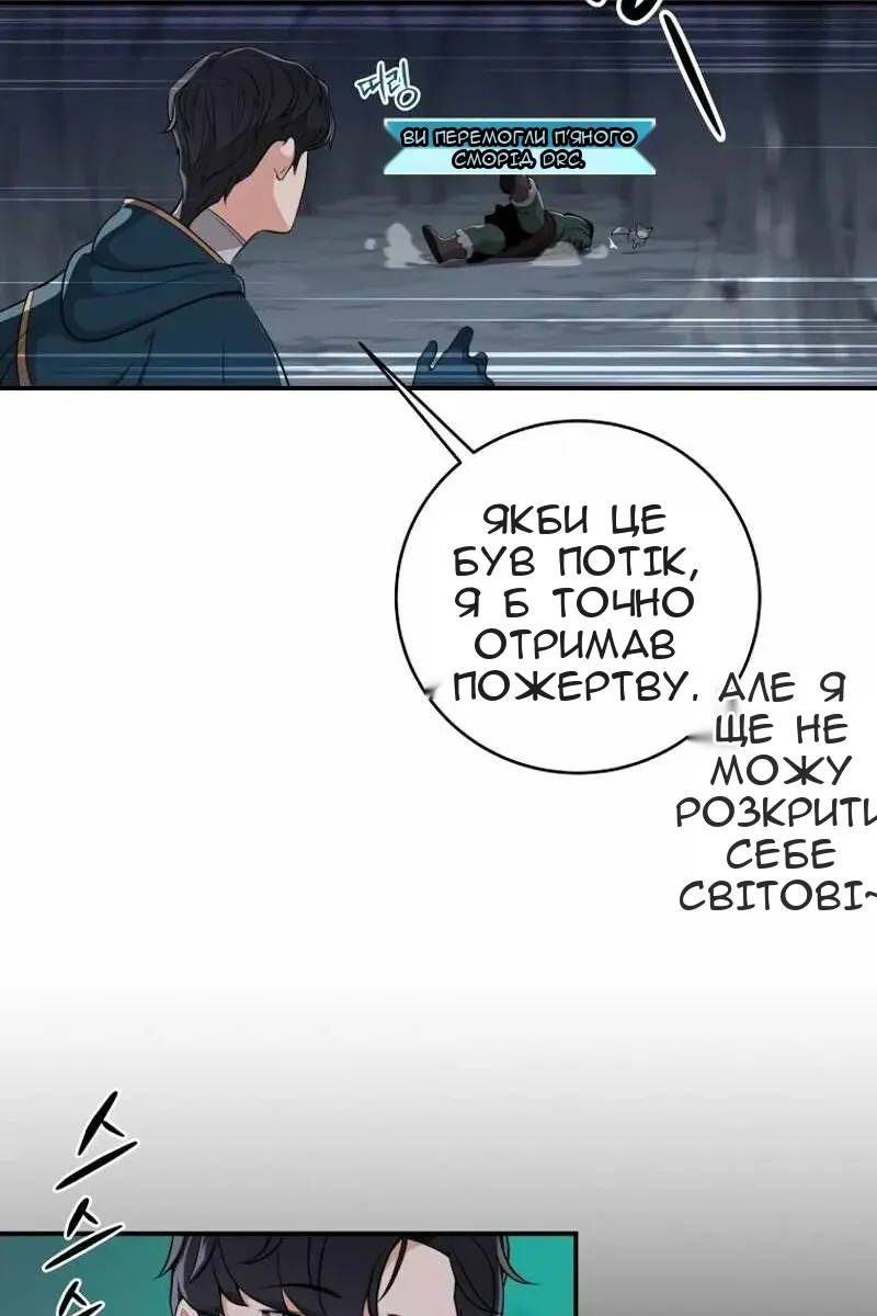 Сторінка 51