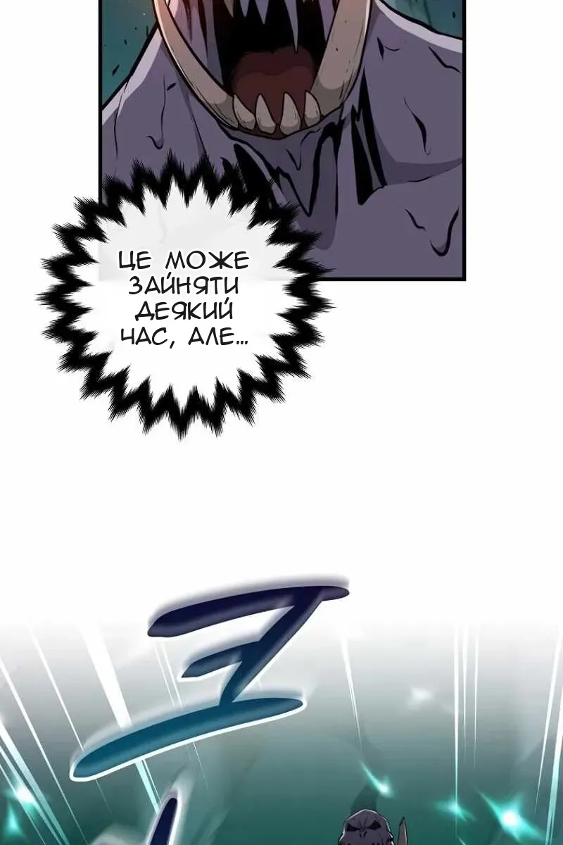Сторінка 76