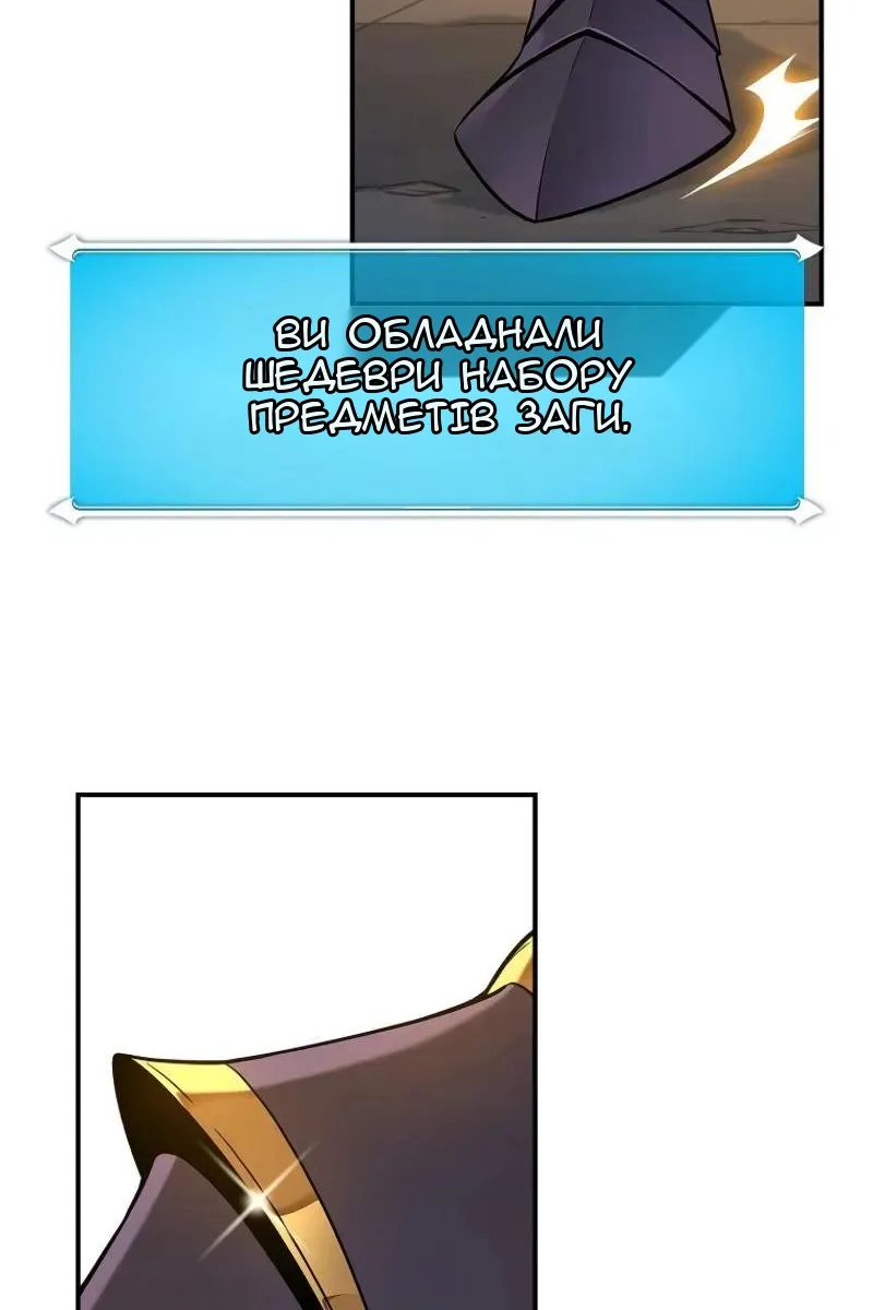 Сторінка 4