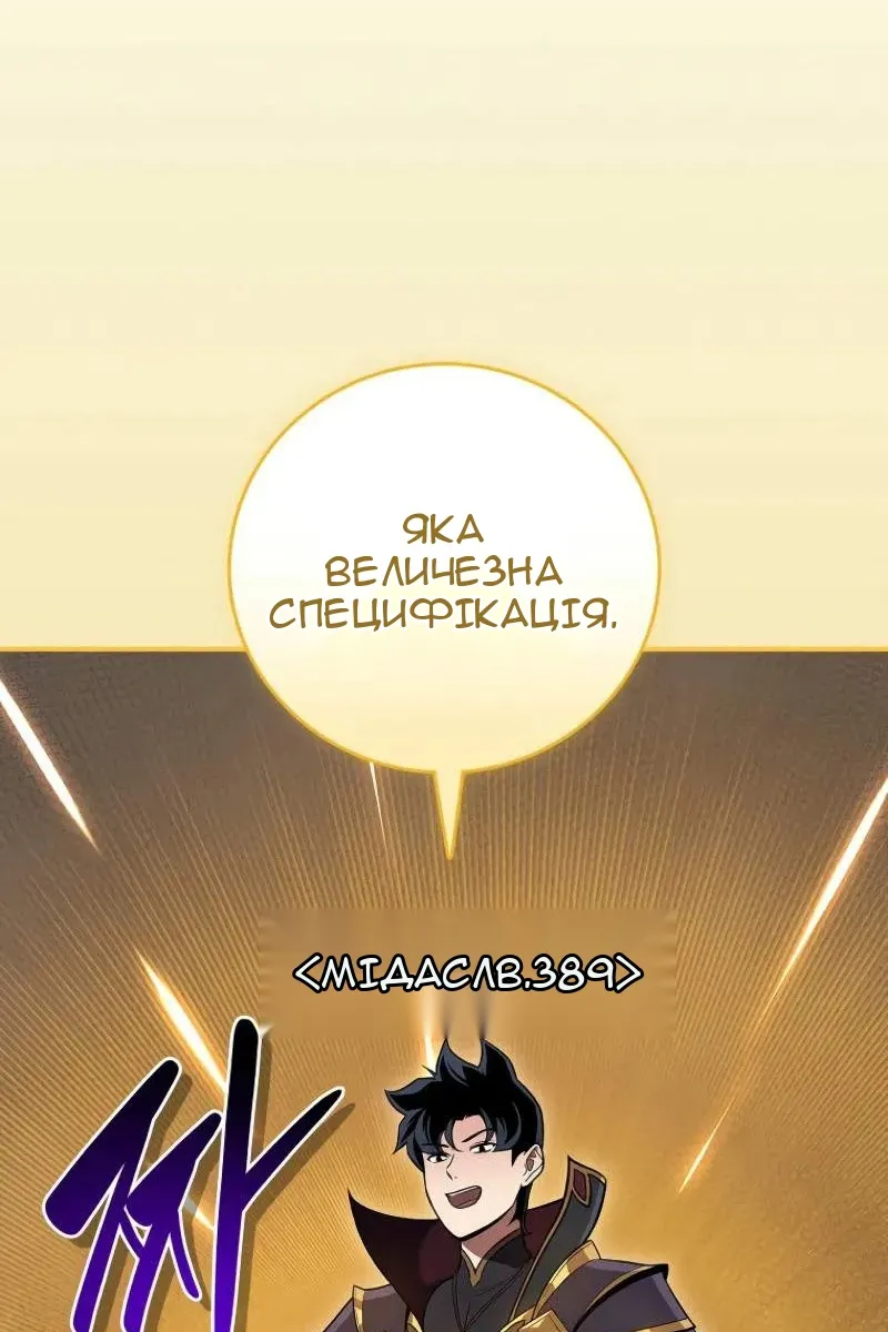 Сторінка 6