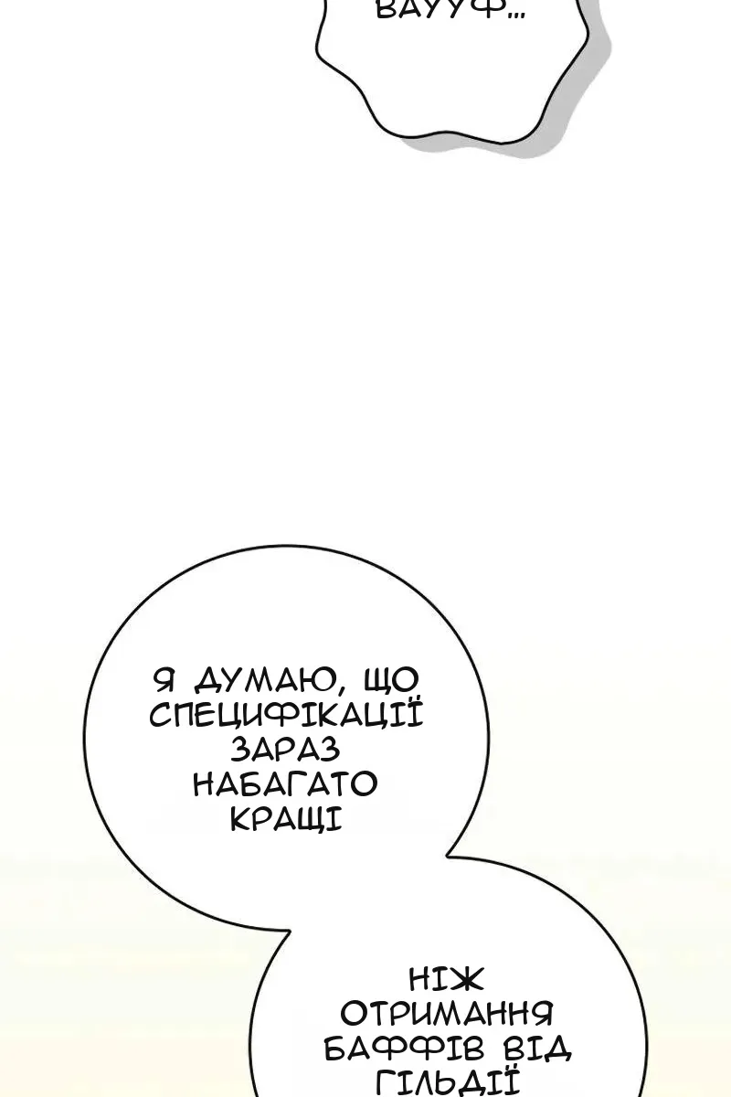 Сторінка 11