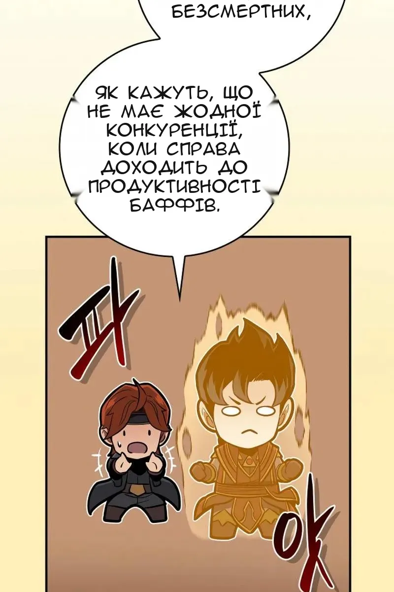 Сторінка 12