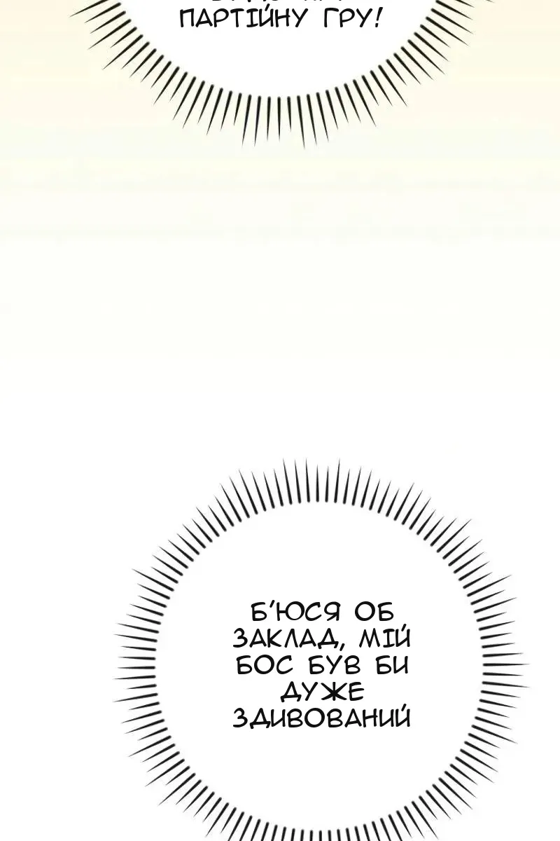 Сторінка 14