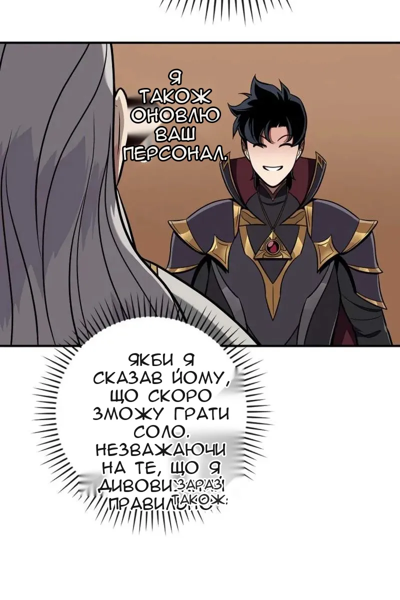 Сторінка 15