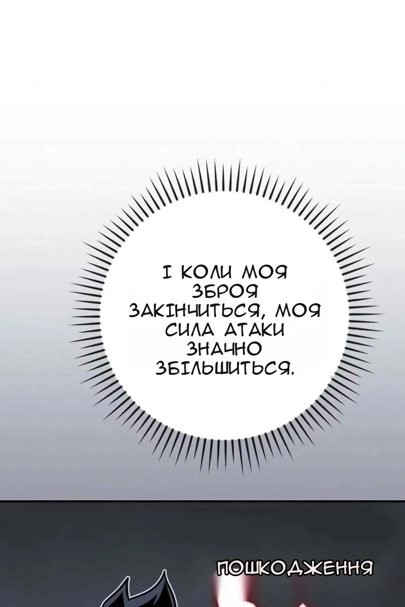 Сторінка 16