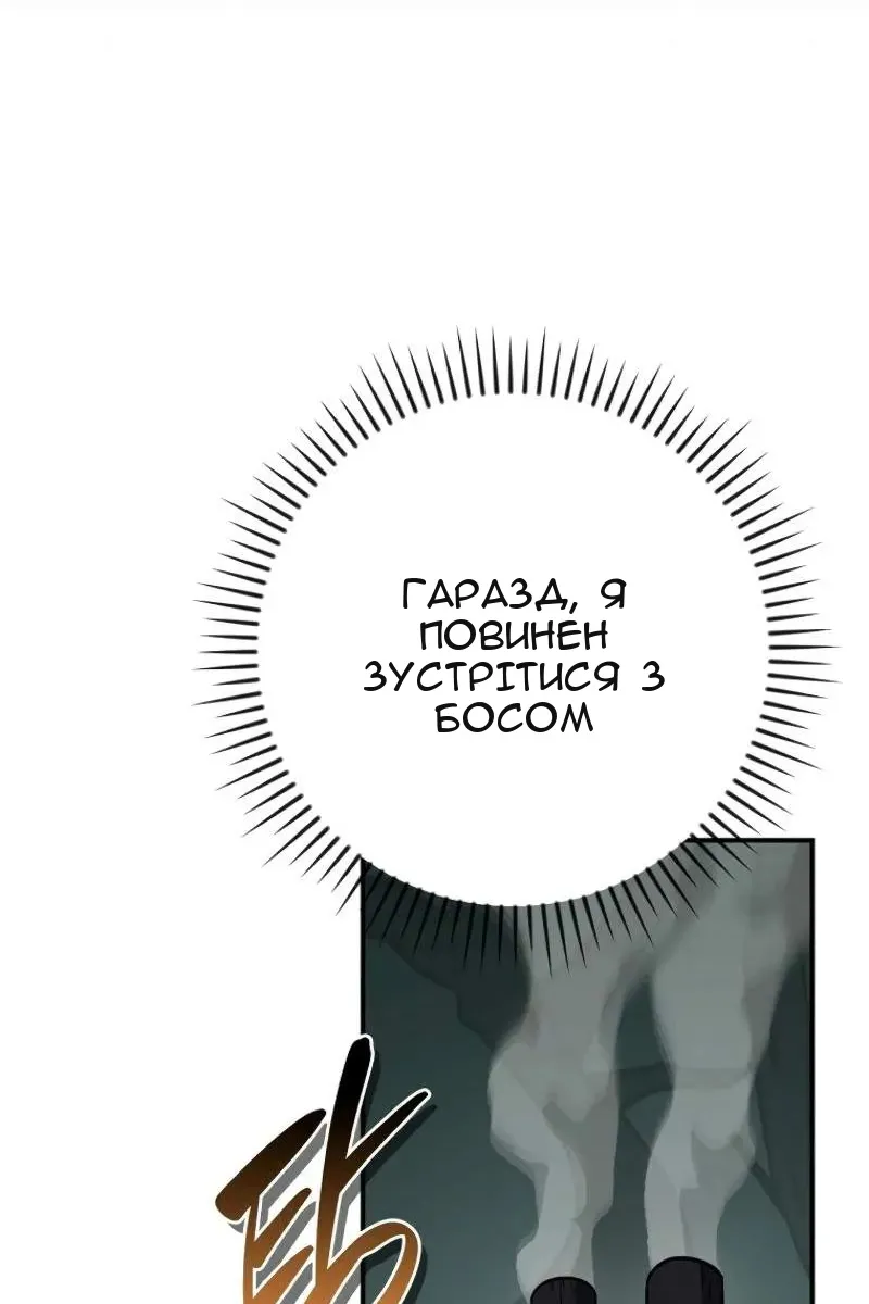 Сторінка 18