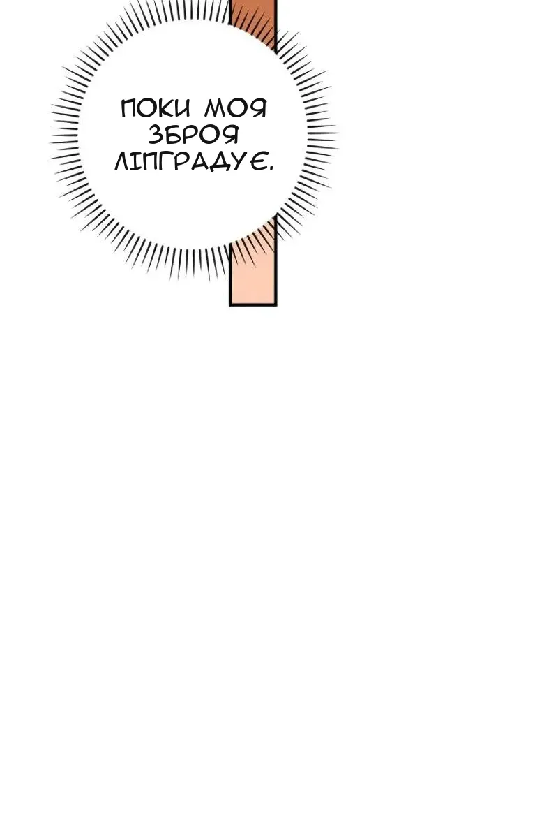 Сторінка 20